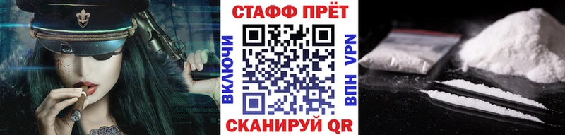 Купить Амфетамин  A-PVP  Мефедрон  Cocaine  Вичуга