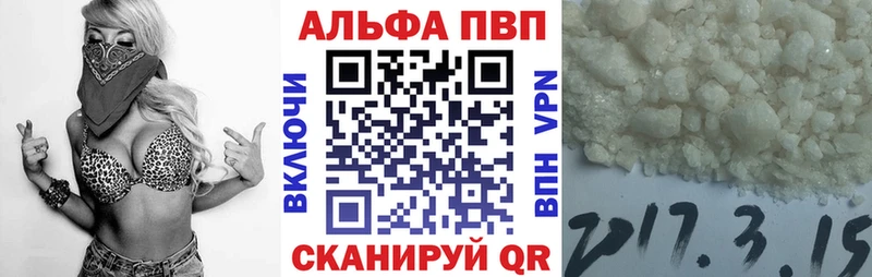 Купить  Вичуга  А ПВП мука 