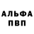 Амфетамин 97% NeeKitsa