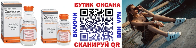 Купить где  Вичуга  БУТИРАТ вода 