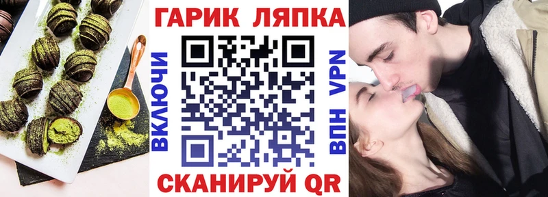 Еда ТГК марихуана  Купить закладки  Вичуга 
