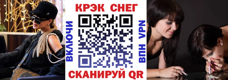 Cocaine Перу  Купить  Вичуга 