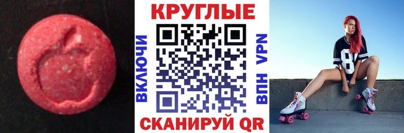 Купить где  Вичуга  ЭКСТАЗИ бентли 