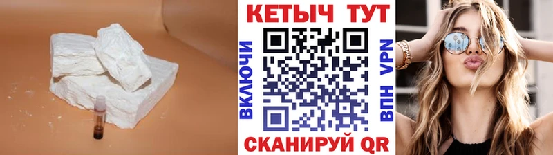 Кетамин ketamine  Купить  Вичуга 