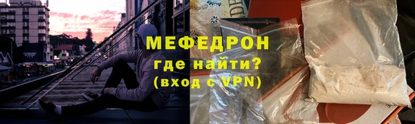 прущая мука Волоколамск
