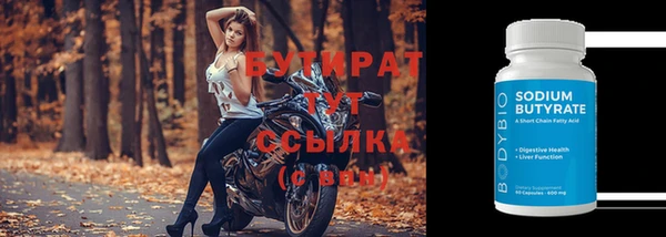 прущая мука Волоколамск