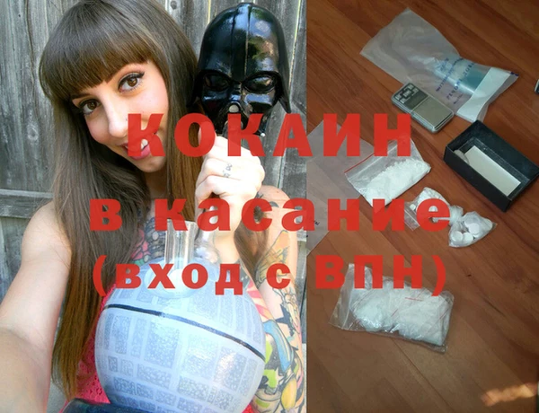 кокаин колумбия Володарск