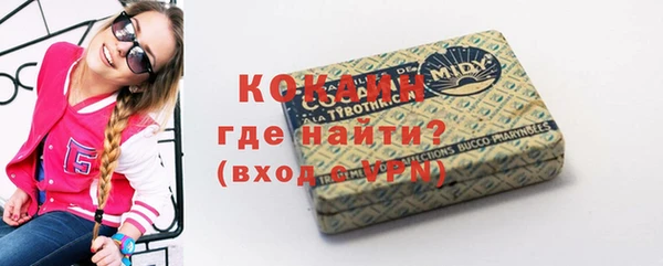 прущая мука Волоколамск