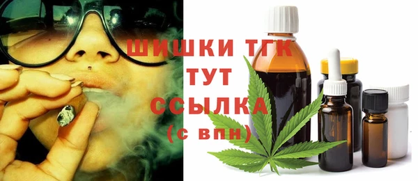 прущая мука Волоколамск