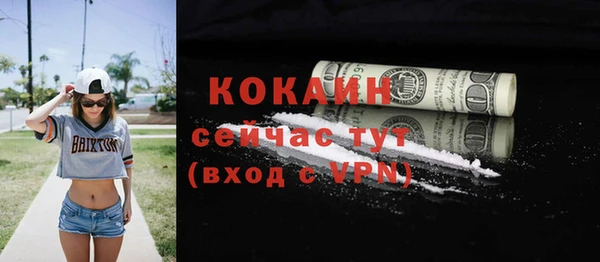 прущая мука Волоколамск