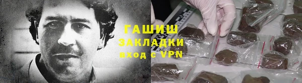 прущая мука Волоколамск
