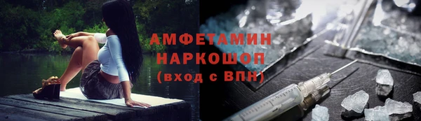 прущая мука Волоколамск