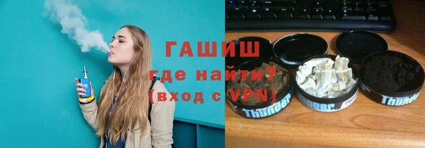 прущая мука Волоколамск