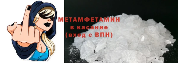кокс Волосово
