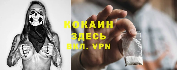 прущая мука Волоколамск