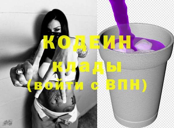 прущая мука Волоколамск