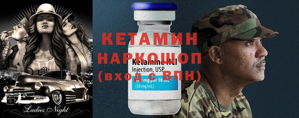 прущая мука Волоколамск
