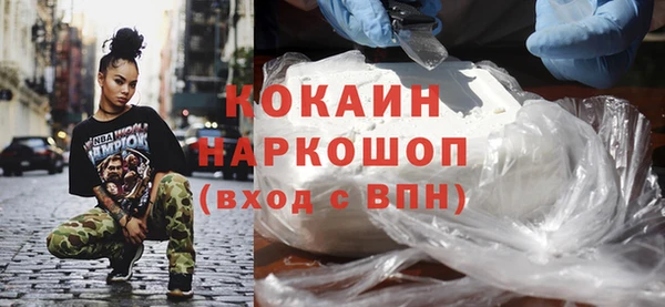 кокс Волосово