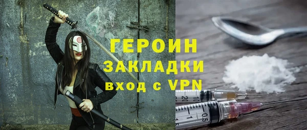 кокаин колумбия Володарск