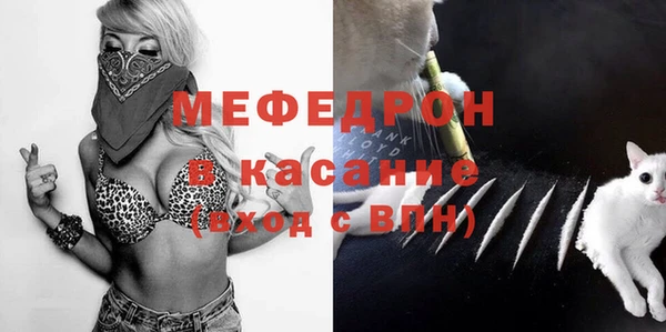 прущая мука Волоколамск