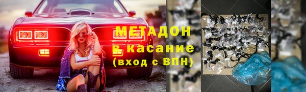 прущая мука Волоколамск