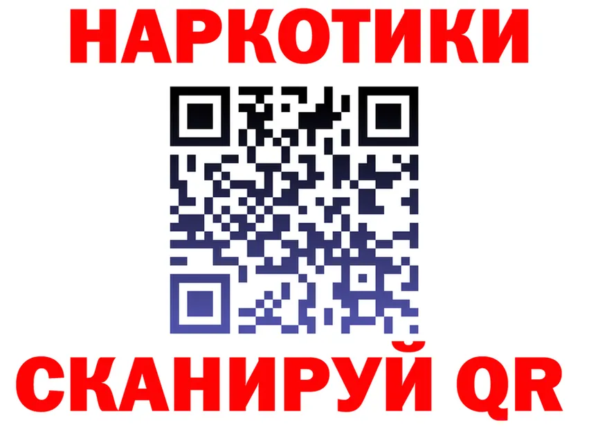 ГАШ Изолятор зеркало это hydra Вичуга