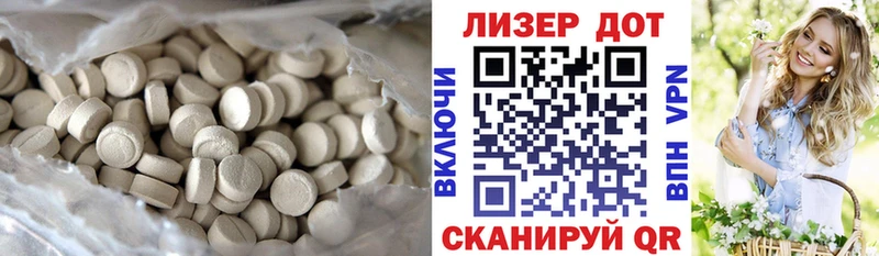 Лсд 25 экстази ecstasy  Купить  Вичуга 
