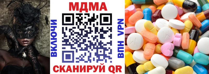 MDMA VHQ  Купить закладки  Вичуга 