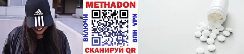 Купить  Вичуга  МЕТАДОН VHQ 