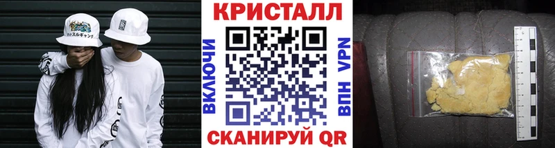 Купить  Вичуга  МЕТАМФЕТАМИН винт 