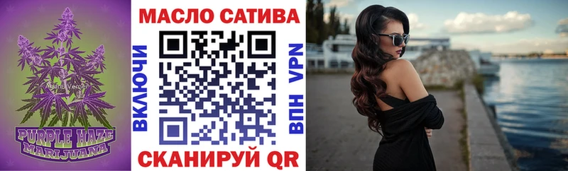 Дистиллят ТГК вейп с тгк  Купить где  Вичуга 